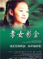 媒体人：丁彦雨航应该不会再打职业了 团队正在为他谋划未来方向