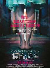 瑞典大满贯：王曼昱打疯了！4