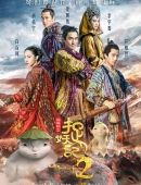 周定洋：大胜是上一场遗憾后最完美回应，祝贺小廖和漠雨首球