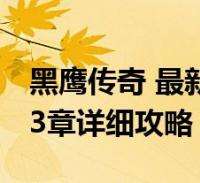 好扑！斯特鲁伊克头球势大力沉，拉亚反应飞快扑出力保球门不失
