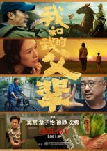 阿尔特塔：萨卡腿筋有些不适；厄德高看起来是肩部受伤了