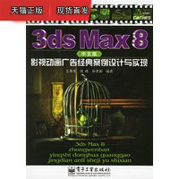 多特连丢两球被绝平！菲利波